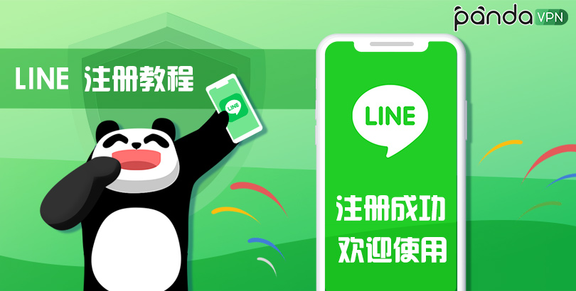 Experiencing Line ID search errors? Try the Line number filter service Experiencing Line ID search errors? Try the Line number filter service